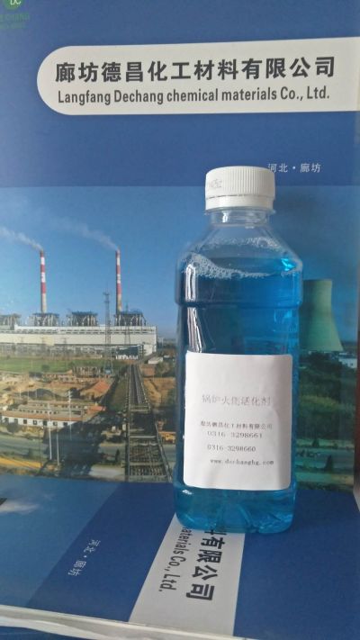 除焦劑_鍋爐除焦劑